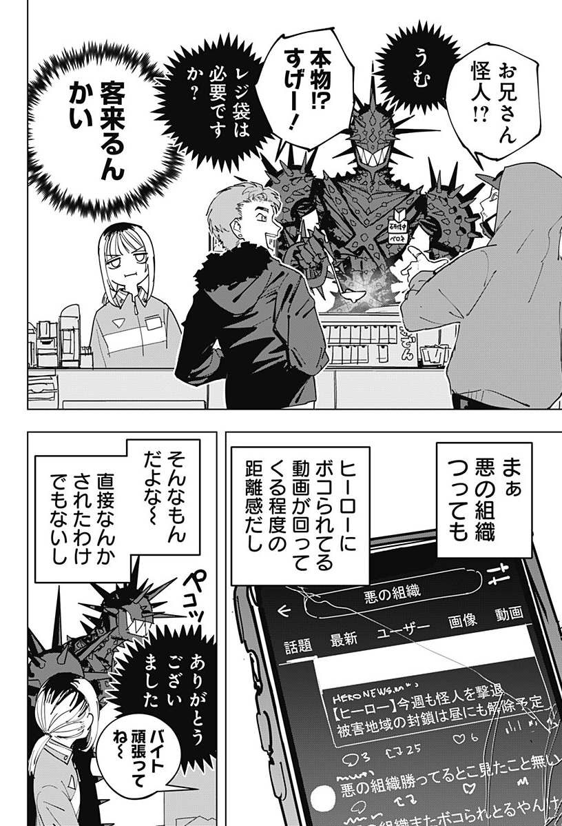 (4/9) 