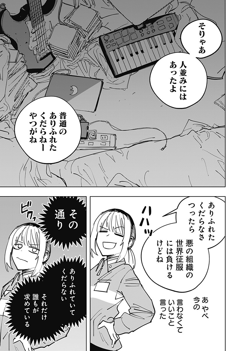 (7/9) 