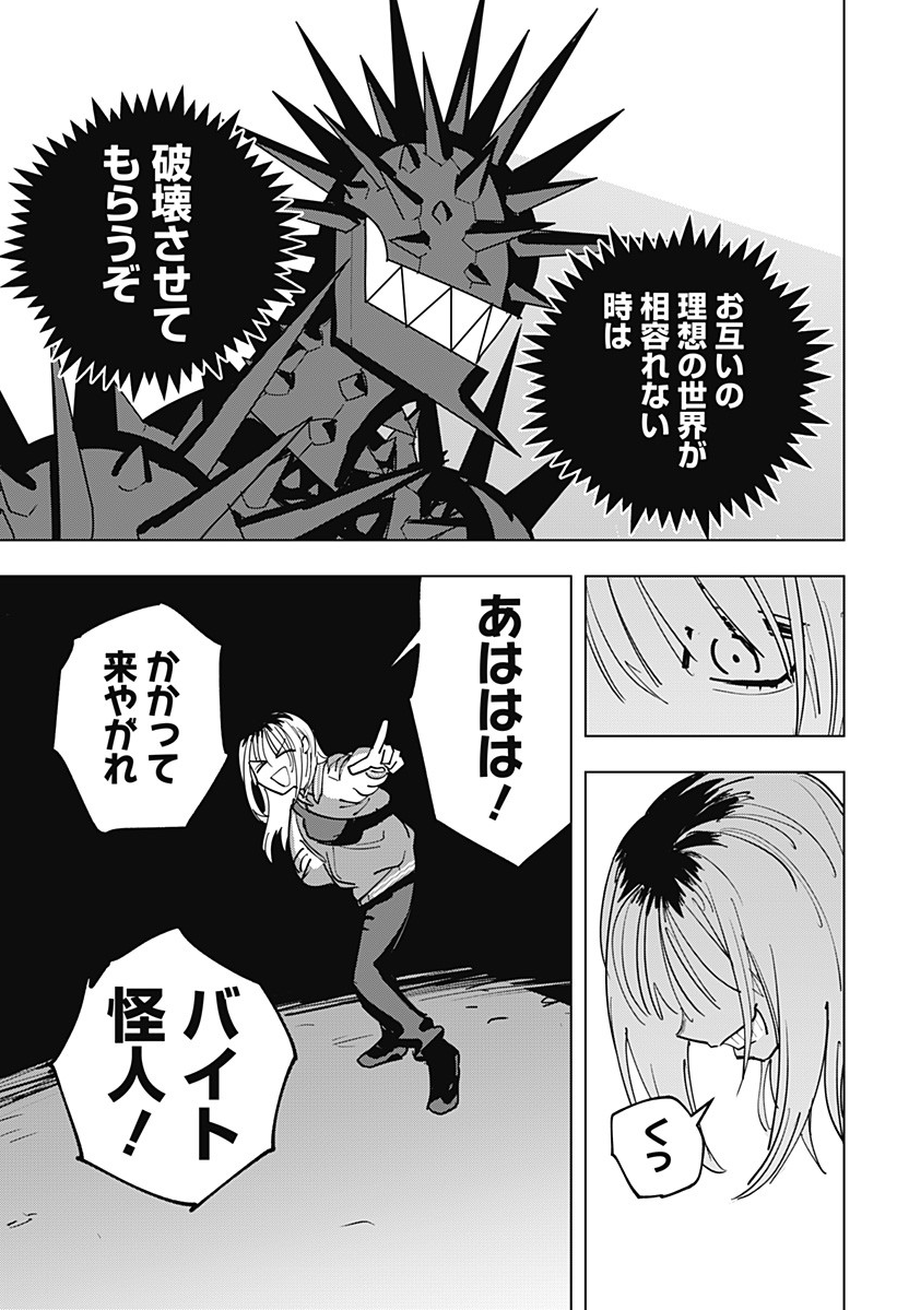 (8/9) 