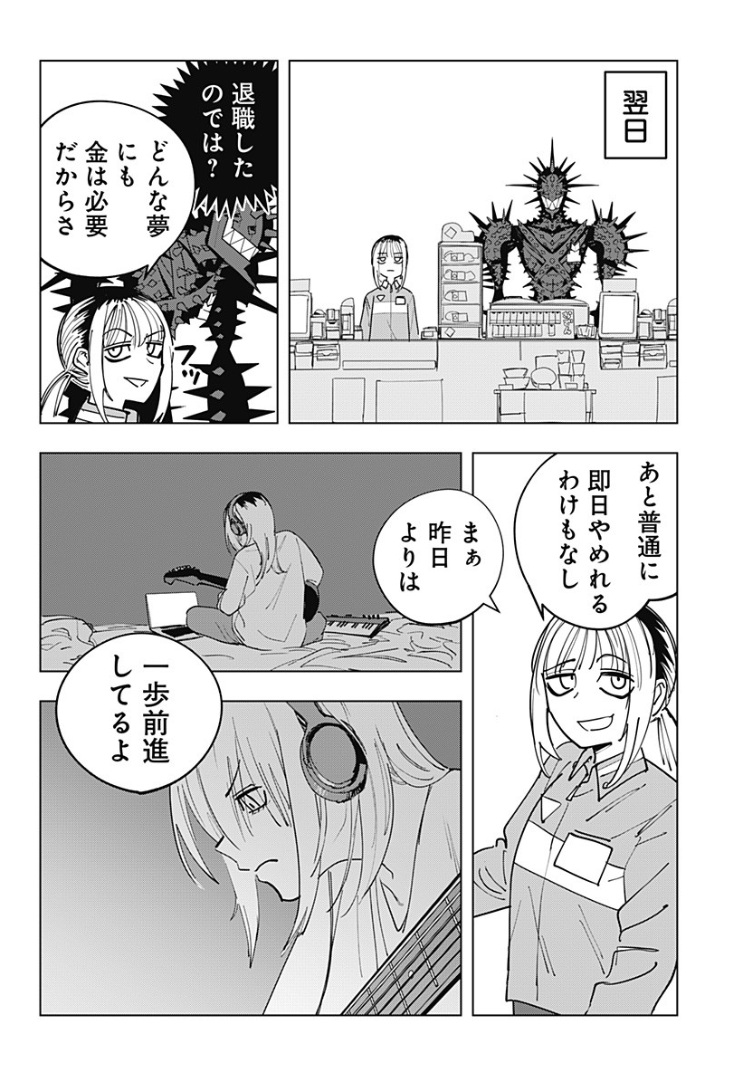 (9/9) 