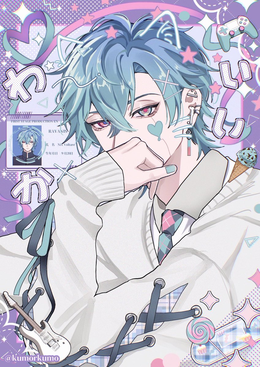 kumorkumo's tweet image. 🩵🩵🩵🦾
#NixPix