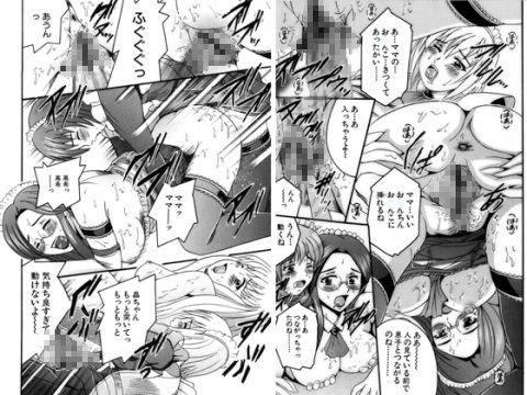 FANZAセール中  SHIO!EX 塩屋舞子オリジナル作品集17  95%OFF  リンク ↓ 