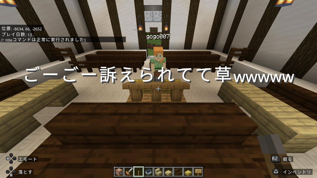Lantern_Jack0's tweet photo. 福岡高等裁判所にて🧱⛏️   @gogo0711desu https://t.co/yBV3521s77