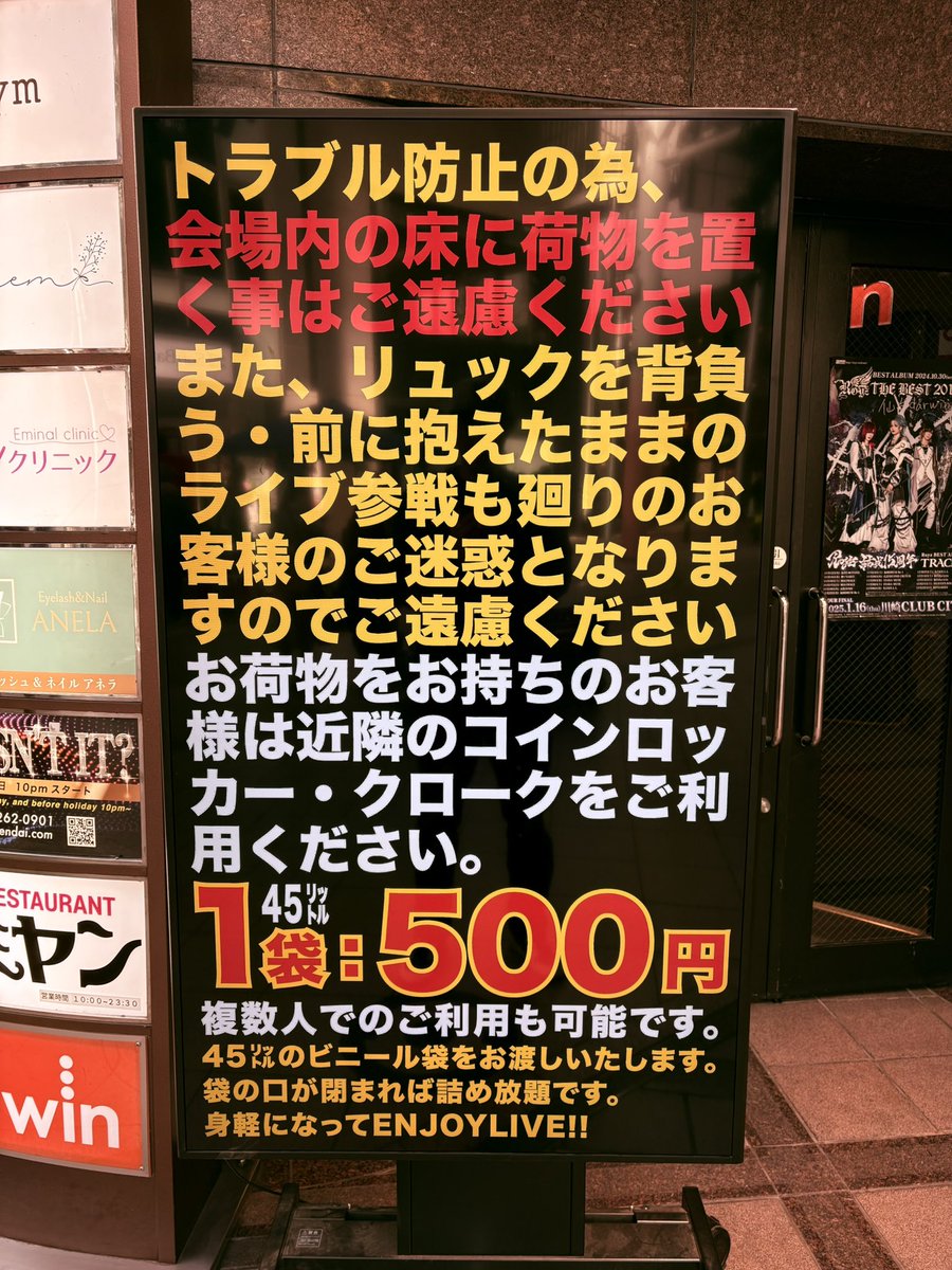 darwin_sendai's tweet photo. 2024.12.15
Royz
BEST ALBUM TOUR 「TRACKS #2」 day2
GOODS先行販売 / 14:00~
OPEN / 16:15 START / 17:00
TICKET / ¥6,000+ 1D ¥600

㊗️結成15周年！
いよいよRoyzの仙台ファイナル！
荷物は身軽に！万全の体制でお越しください！

#仙台darwin 
#Royz  
#結成15周年 https://t.co/Nmhav4Mgio