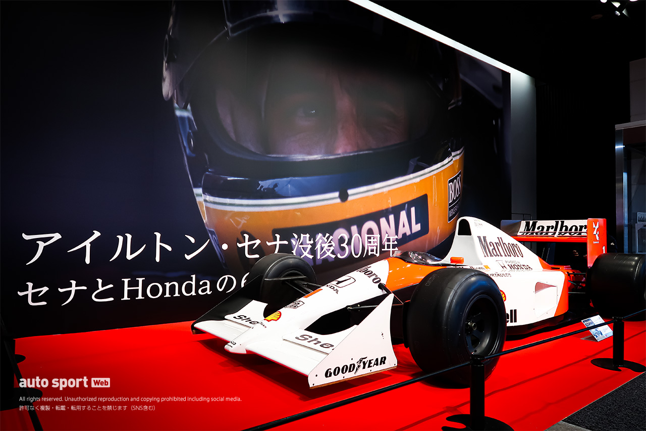 ホンダ F1 アイルトン セナ 中嶋悟 F-1サウンドスペシャル CD