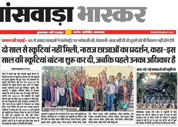 HaripuraI's tweet photo. @KumariDiya @BhajanlalBjp https://t.co/DQ6e9zqOMF