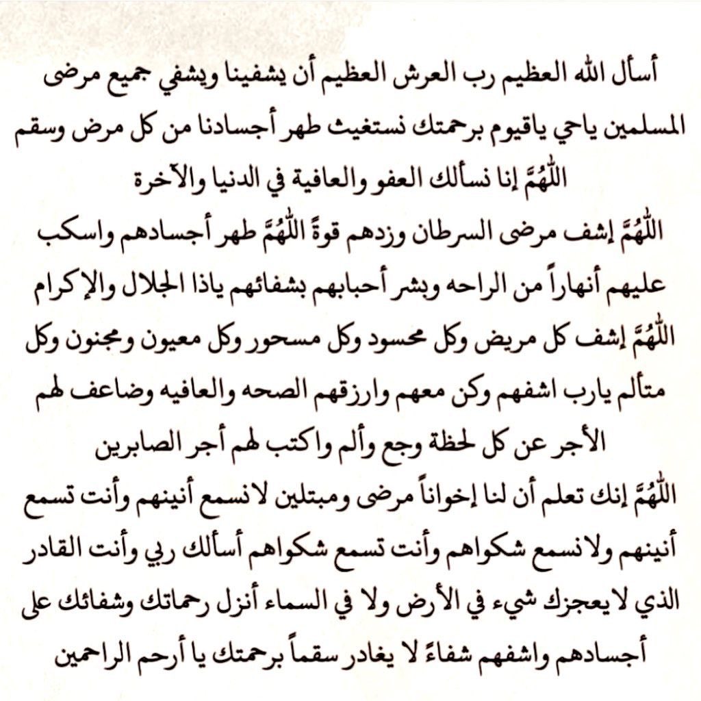 والصلاة والسلام على رسول الله ﷺ
