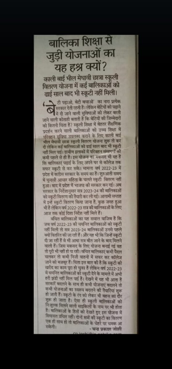HaripuraI's tweet photo. @BJP4Rajasthan https://t.co/h53KuU1D0Q