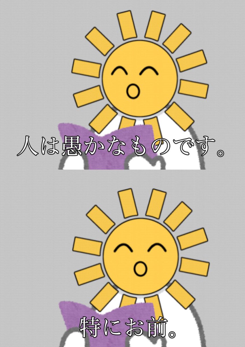 4jyou_sakanaya's tweet photo. はい https://t.co/vuMzJ14edc