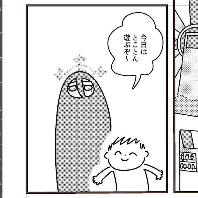 寄稿させて頂きました 