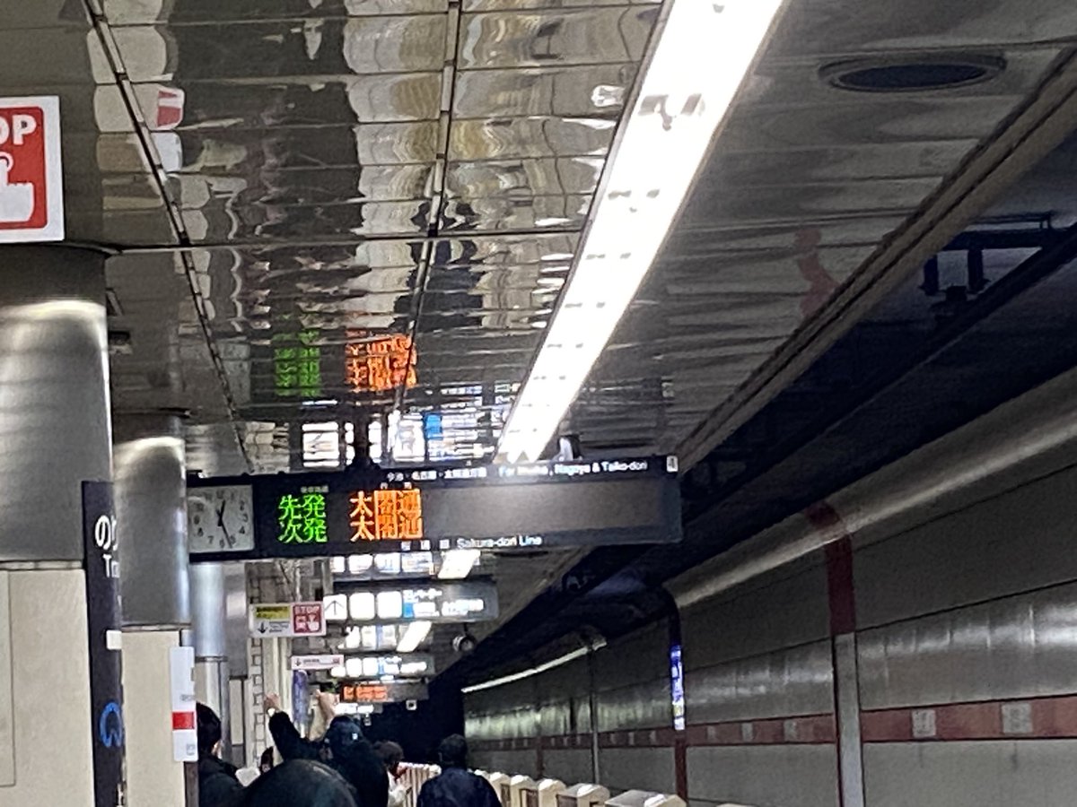 rainbow_trains's tweet photo. 桜通線運転再開かも

#桜通線
#nsub https://t.co/nTtCwRSRLP