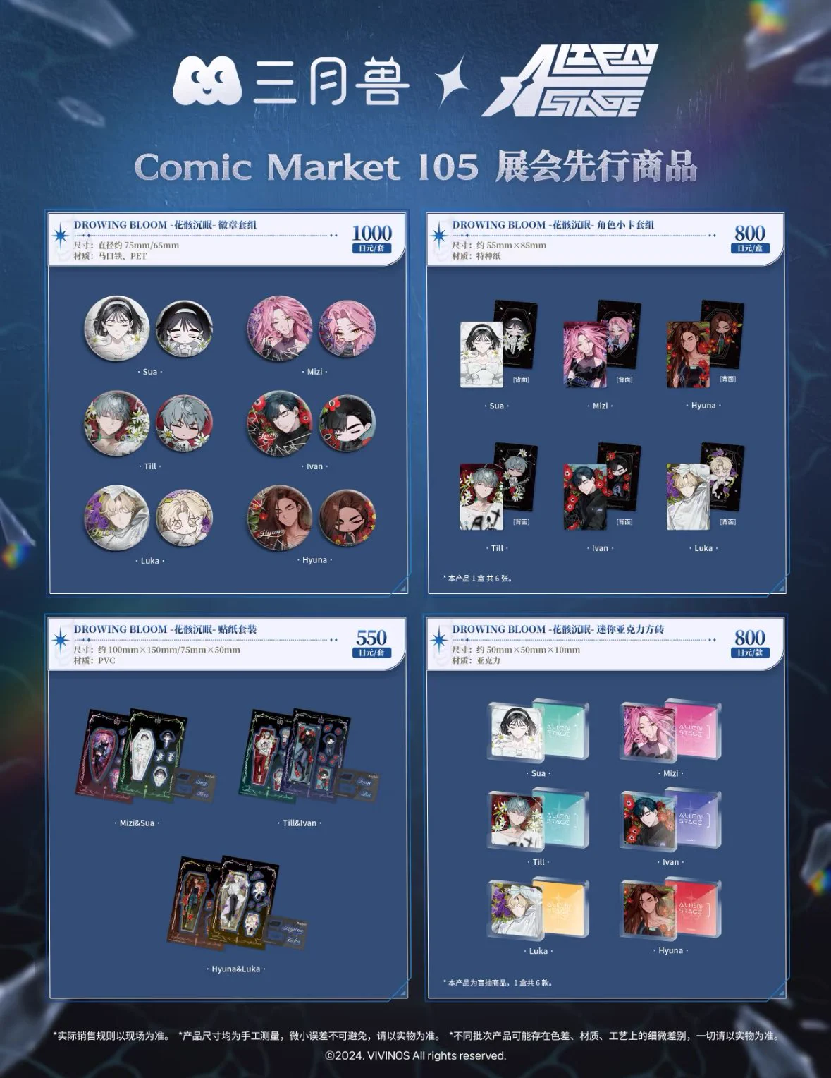 神里屋 海外グッズ輸入販売 on X: 