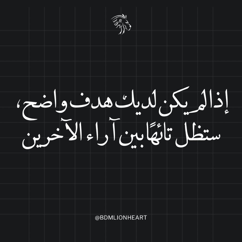 "هل تعتقد أن النجاح يحتاج للحظ أم للعمل الجاد؟ 🤔 شارك رأيك في التعليقات، ولا تنس أن تنشر هذه الرسالة ليعرف العالم طاقتك العظيمة! 🌟"
