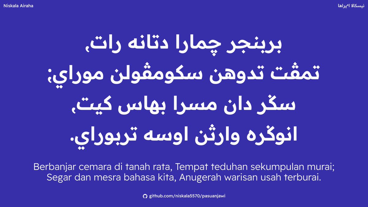 Pecontoh:
ڤچونتوه: