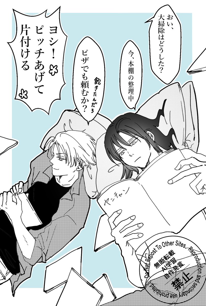 カズキチ様　ご相談ページ 鈴木 知佳 / クマ、婦人科形成、二重 | \二重整形にはどんな