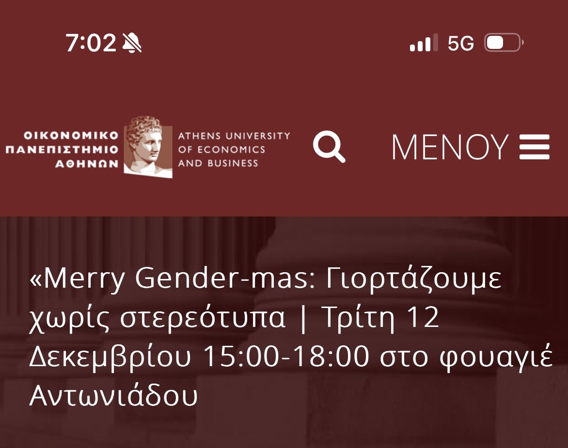 Νίκος Καραγιαννακίδης tweet media