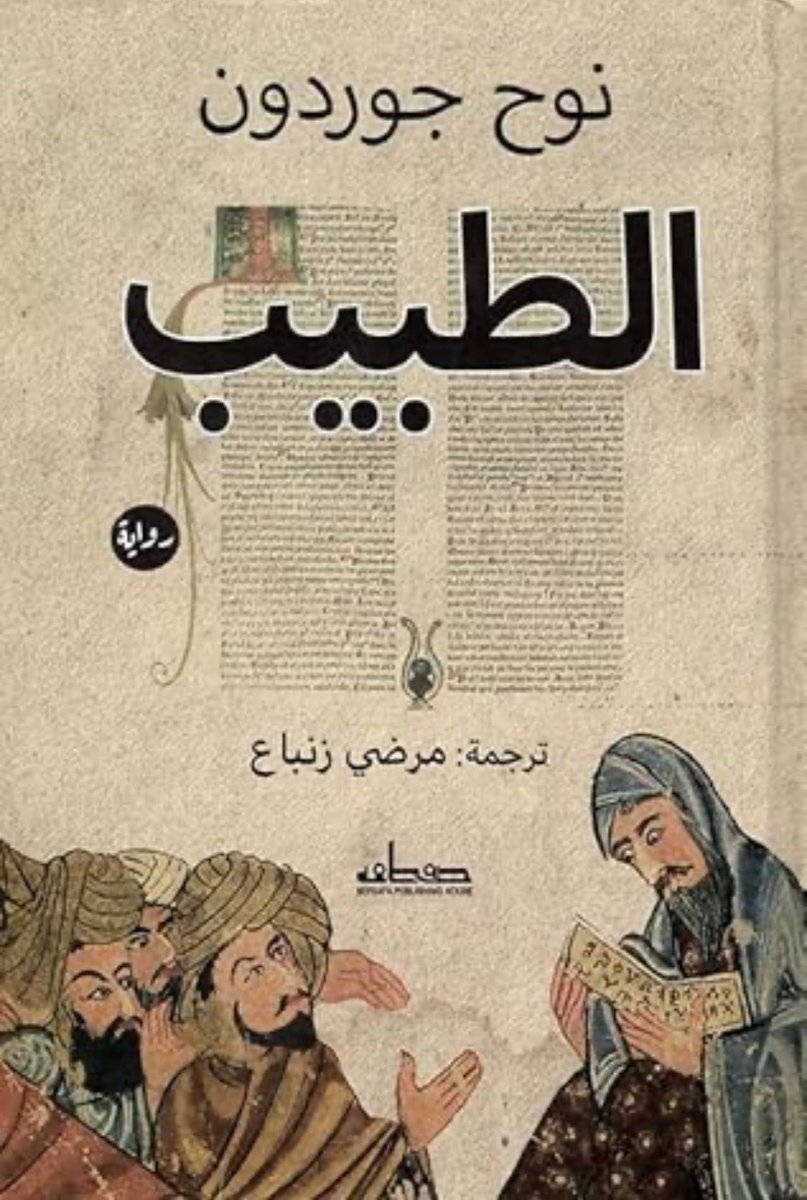 حماد الهاجري tweet media