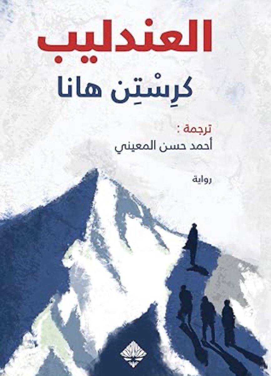 حماد الهاجري tweet media