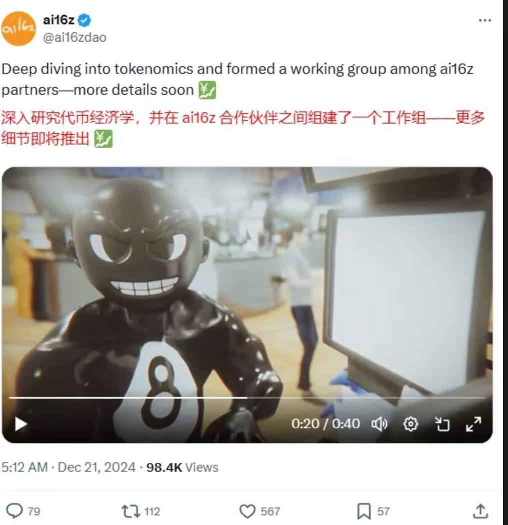 Max tweet media