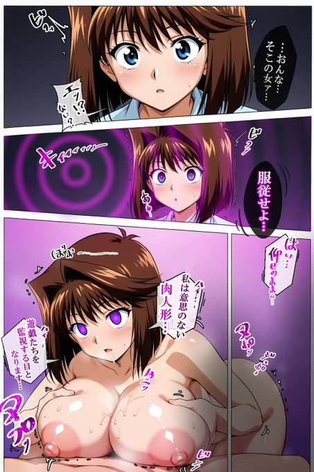 洗脳パイズリ杏子 