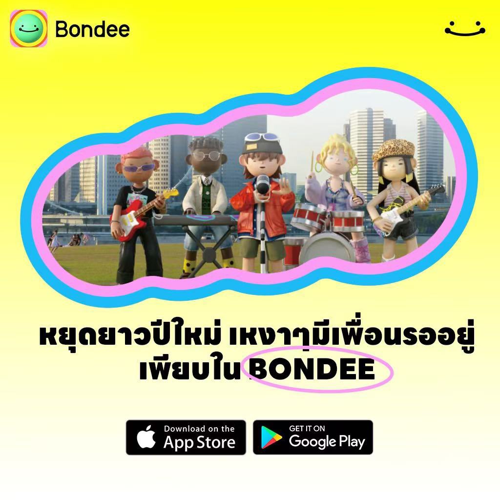 Bondee_TH tweet media