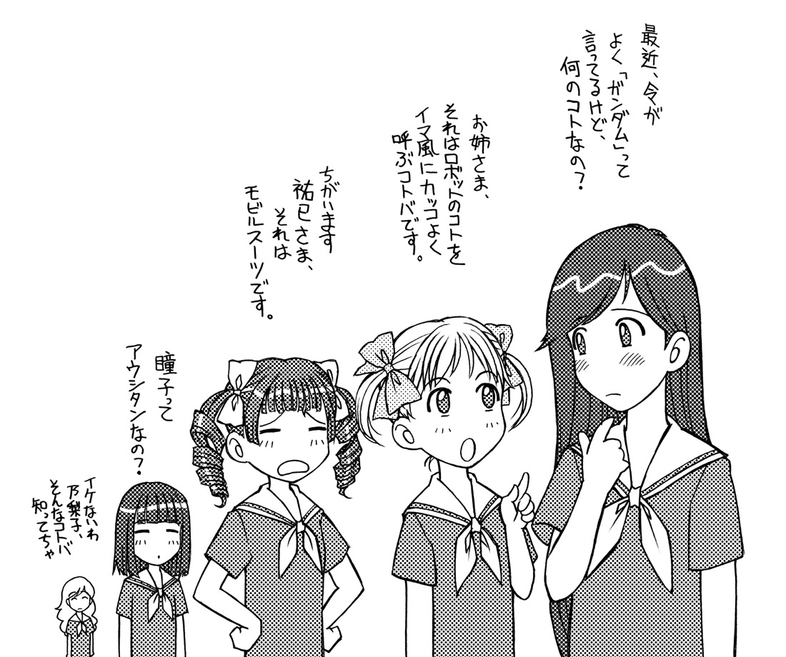 レコ芸復活より有意義です。何?全然関係無い?自分の中では同じ線上にあるんだよ。関係無いのはお前だ(誰だよ 