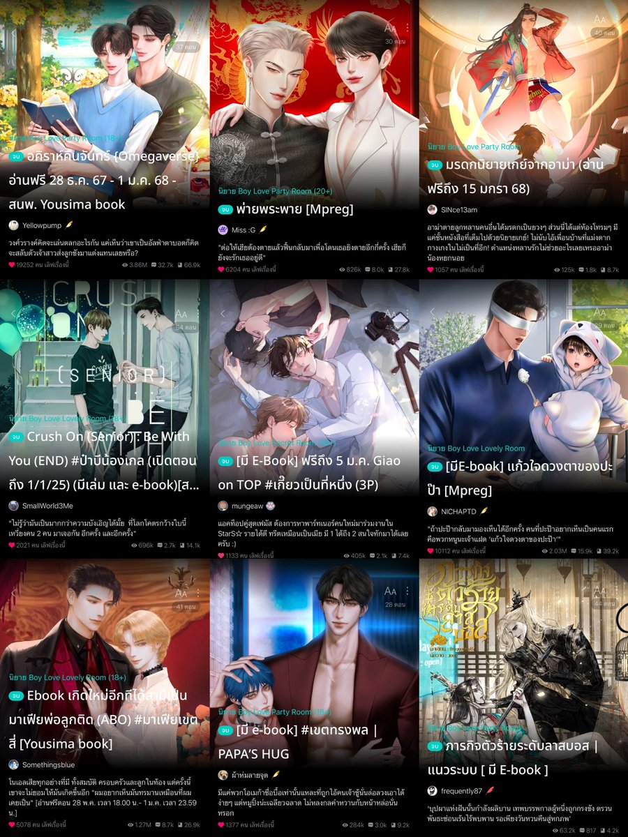 somsomreview's tweet photo. ใครกำลังหานิยายอ่านกันช่วงวันหยุดอ่านยันปีหน้า🔥

เธรดรวบรวม นิยายเก อ่านฟรีจนจบ!!!!

ที่นักเขียนเปิดให้อ่านฟรีในช่วงนี้ขอให้เจริญๆนะคะ😭🫰🏻 https://t.co/EfMh4jQokP