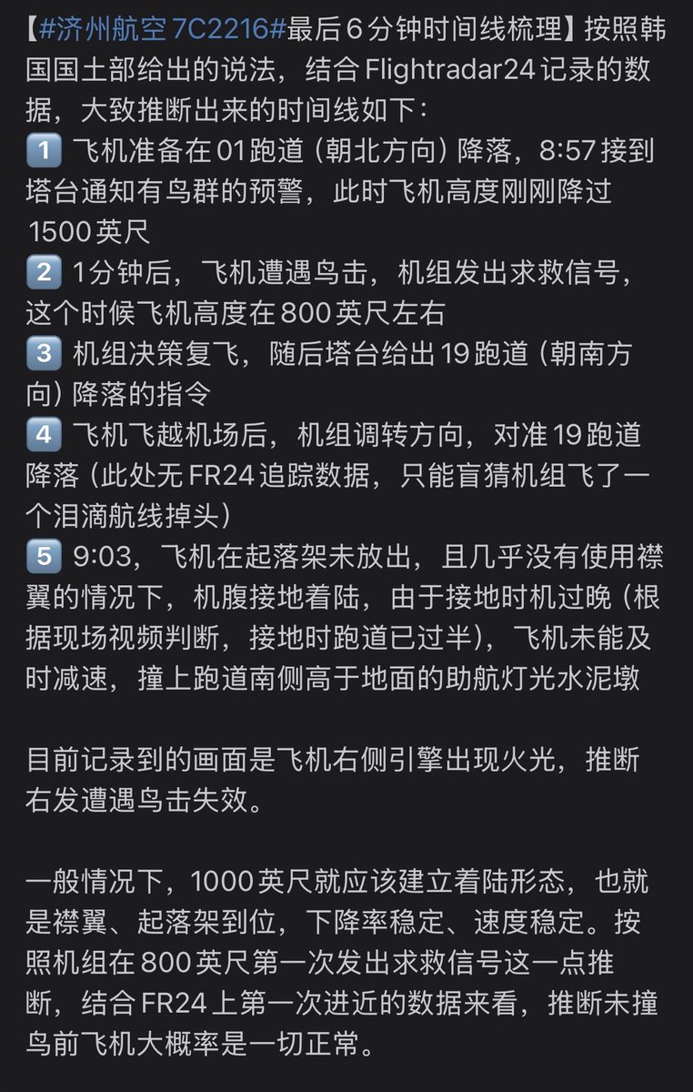 我外行
但是看視頻覺的應該有更優解
RIP
每一個生命都值得珍重 https://t.co/F55cyNLz1i