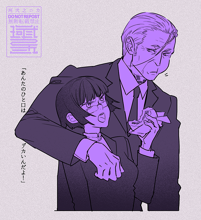 「創作キャラ、『九音(くおん)』と『十波(となみ)』 」|ニカ（kaninonika)のイラスト