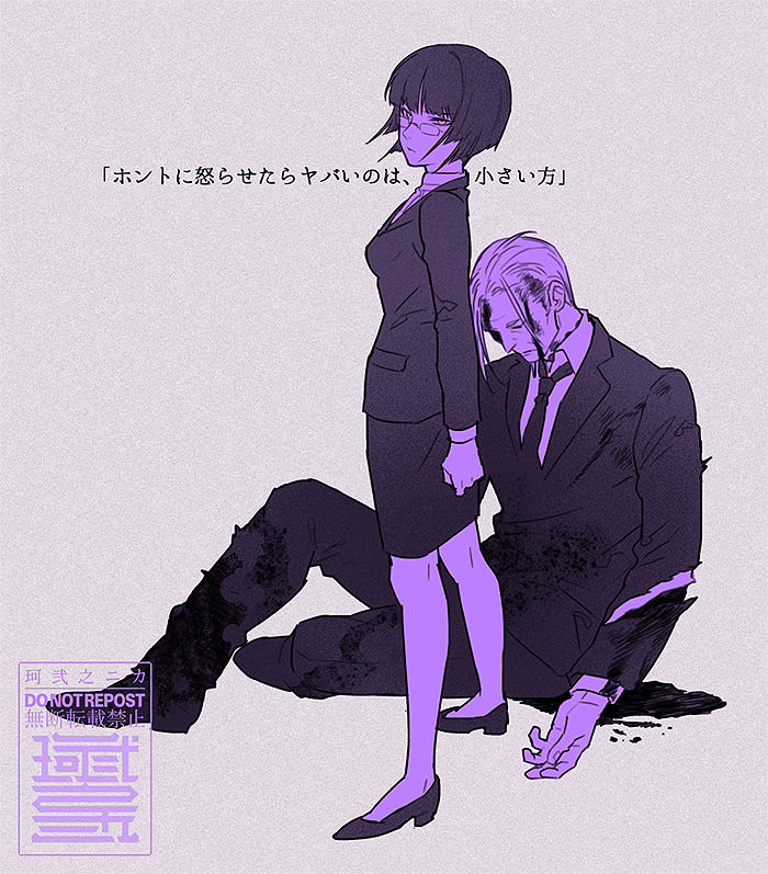 「創作キャラ、『九音(くおん)』と『十波(となみ)』 」|ニカ（kaninonika)のイラスト
