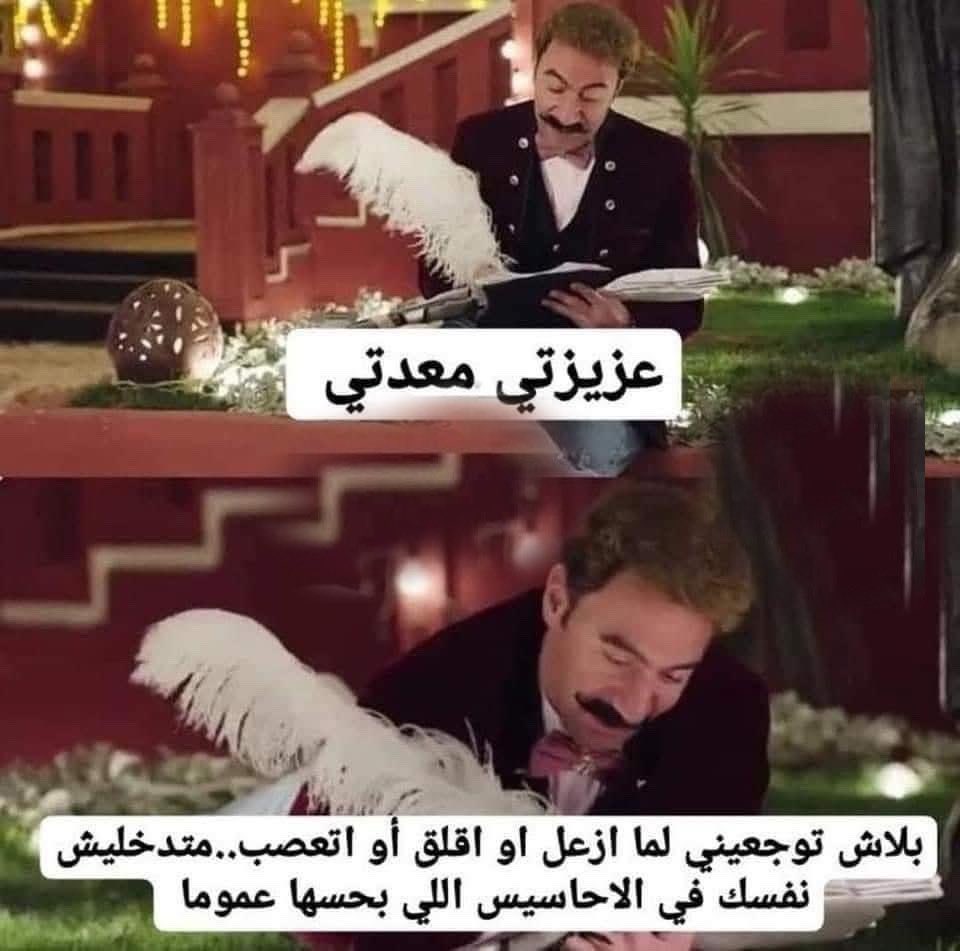 Egyptianmemees's tweet photo. https://t.co/Y4pRu9b922