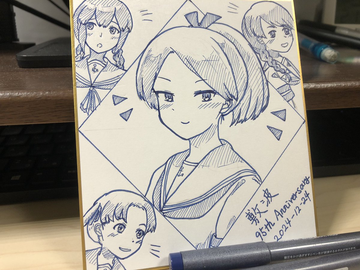 #2024年を振り返る 
漫画描いてたせいで普通のラクガキしてないなって思ったけどその裏で色紙芸をやってた今年でした。アナログ画楽しいですよ、ふふふ… 