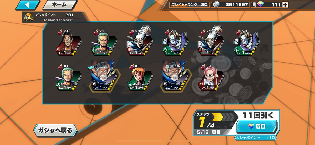 advent__ORB's tweet photo. 神引き
こいつ強すぎやろww https://t.co/CgZnkpUy7e