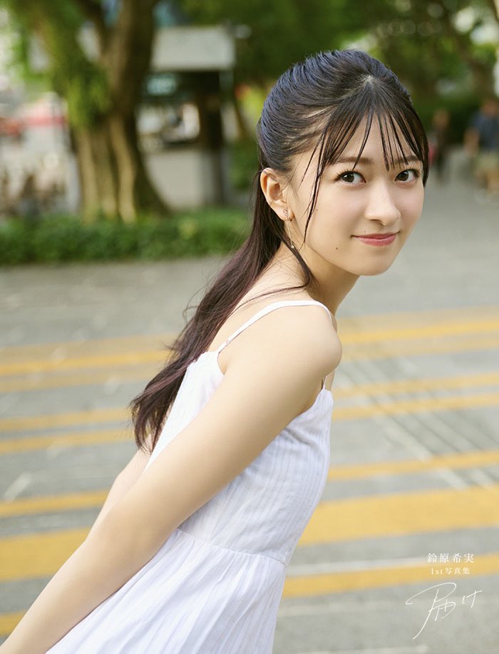 【非売品/当選品】とめはねっ! 鈴里高校書道部 連載150回記念 扇子 希少レア 絵 柄 公 開 🎉 ／ #鈴原希実 1st写真集 届け 楽天ブックス限定カバー