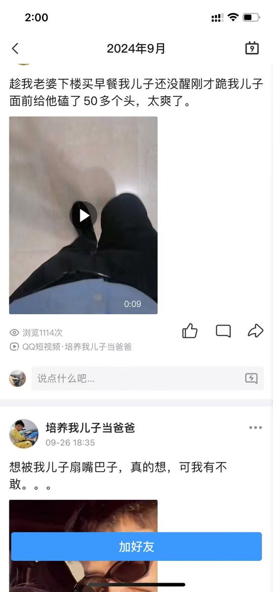 Rococo90933671's tweet photo. ？？？？ https://t.co/SHIQhQ3RB1