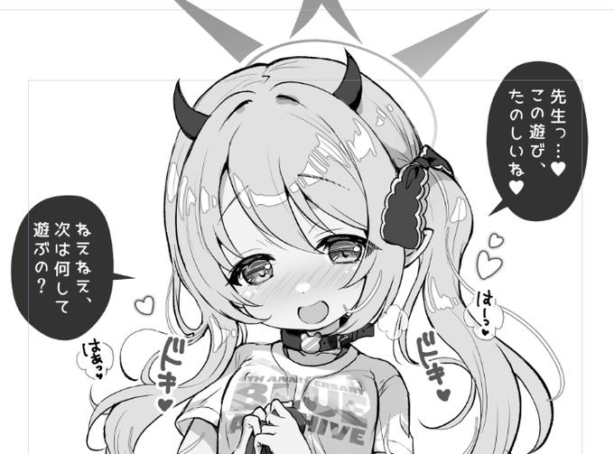 こういう感じです… 