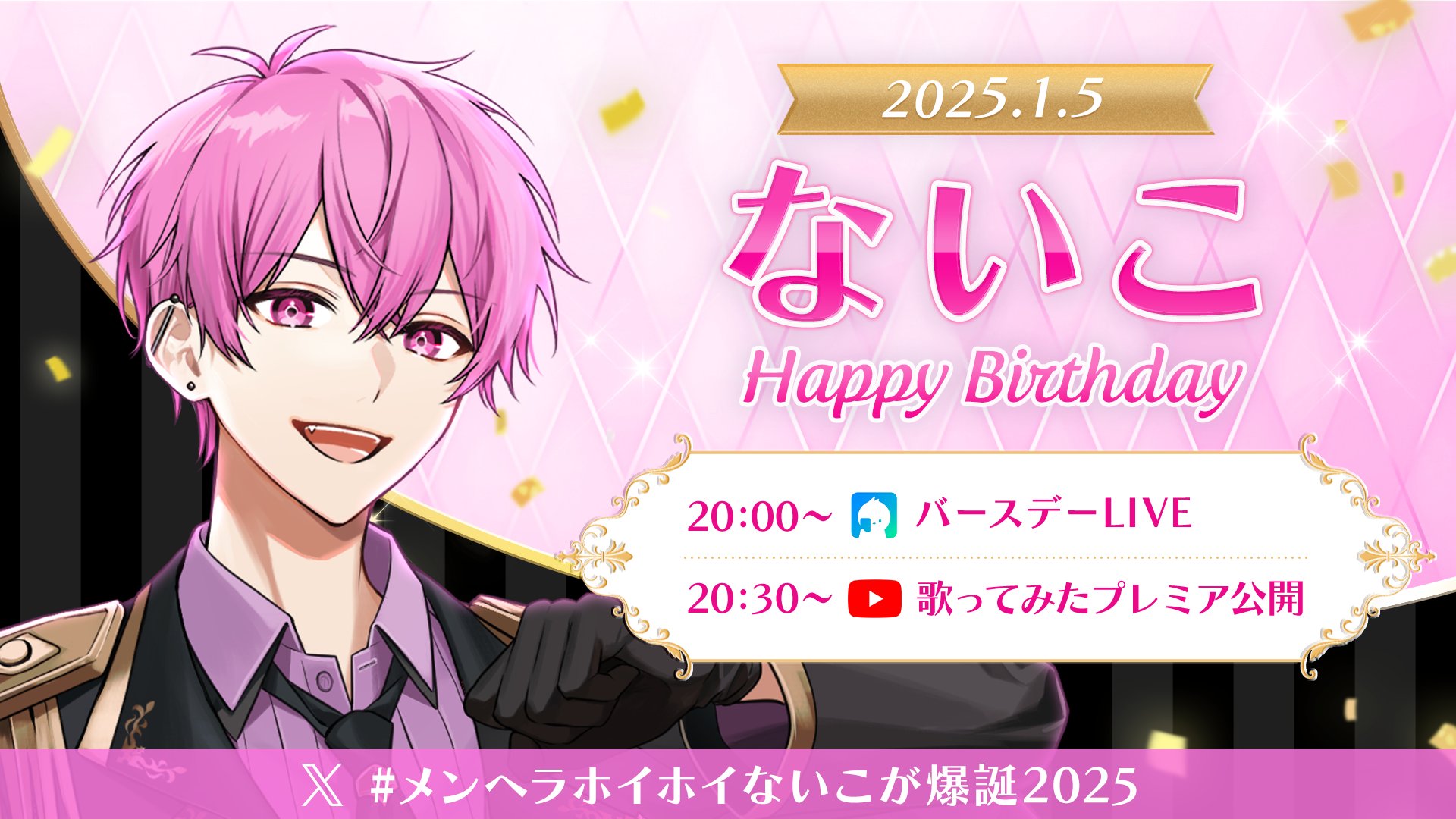 いれいす🎲 on X: 