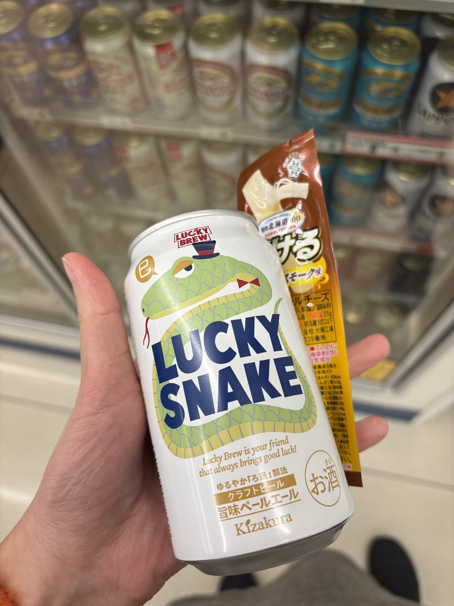 かわええなこれ