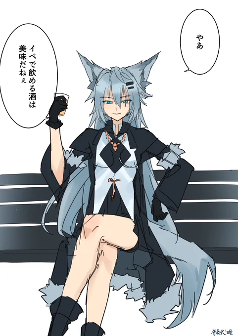 #アークナイツ #ラップランド
とある、
ラップランドの神レイヤーさんの一言 