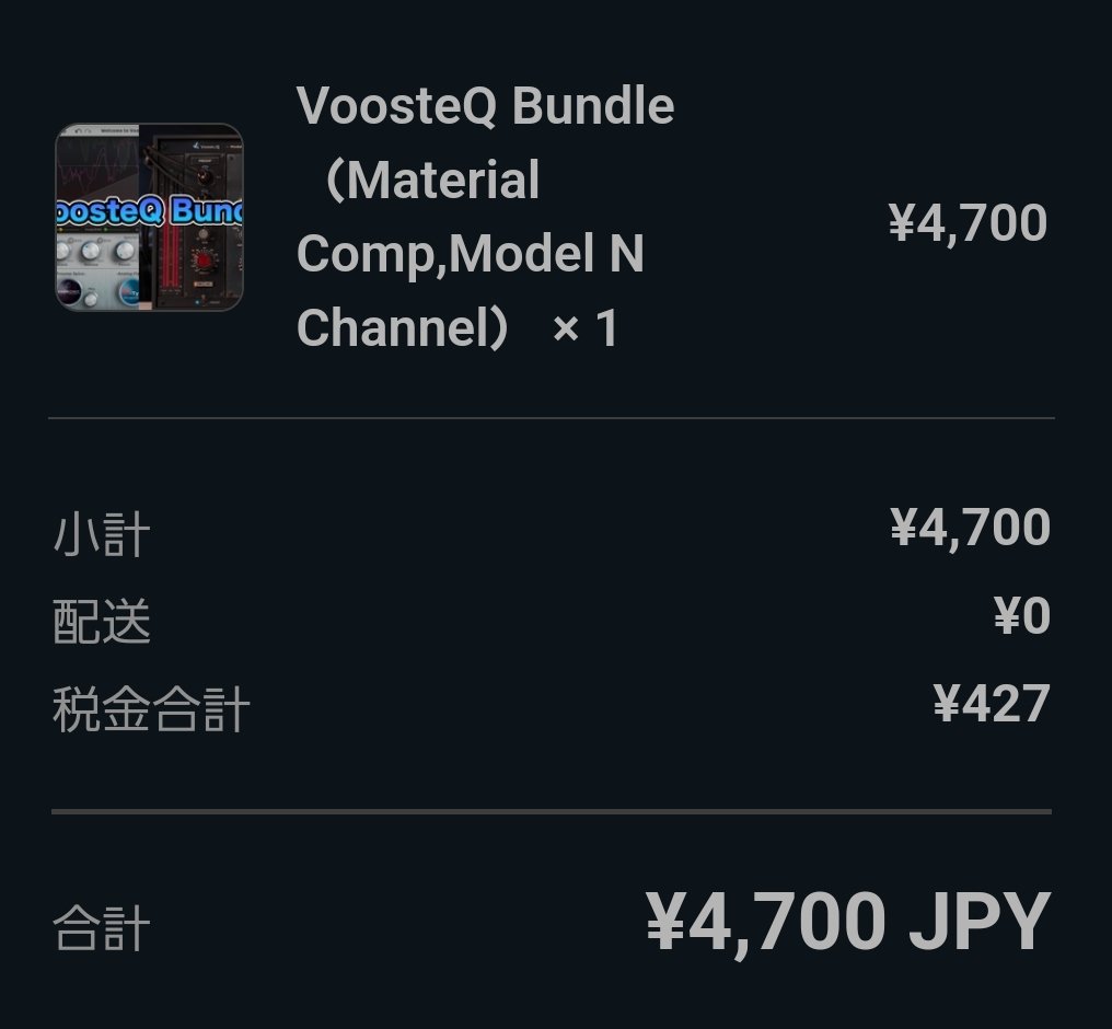 DJ_YutaItani's tweet photo. Computer Music Japan さんの‼️
プラグインストアで #VoosteQ 製品
はじめて購入させて頂きました🤭💕
お得なセールありがとう♪ヽ(´▽`)/
届くのを楽しみにしていますね💃✨️
#DTM #DAW #Plugins https://t.co/bCs9CIWjRh