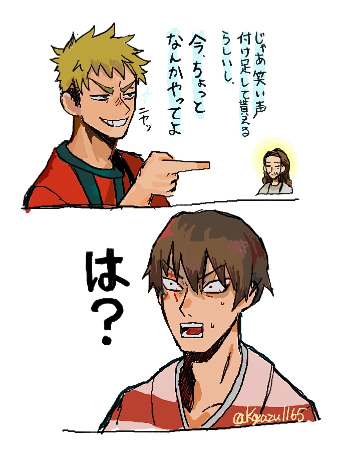 殴り描き
 #獄中アート