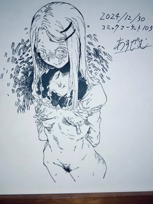 色紙① 