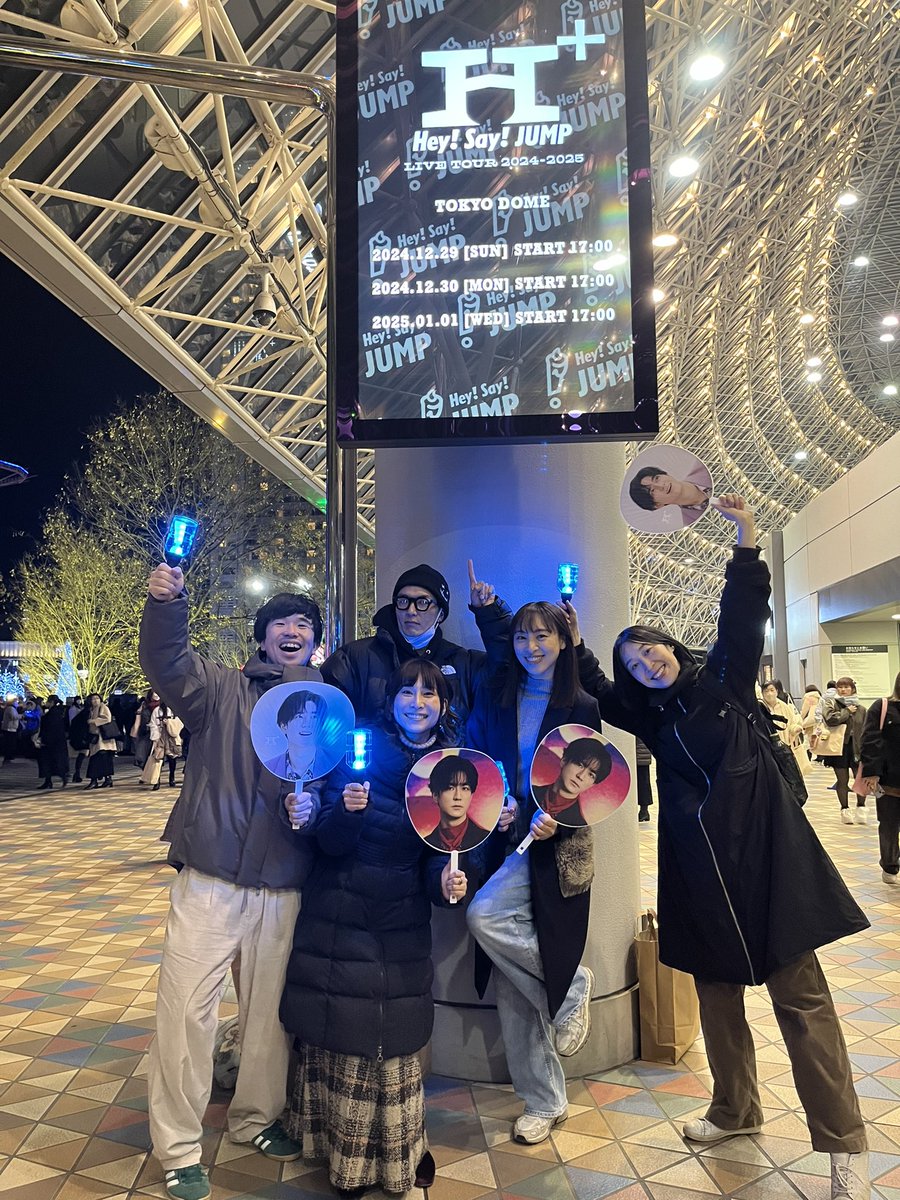 今年もひげよメンバーで参戦！
相変わらずのキラキラ空間で2024年も最後にいい思い出を作らせてもらいました。
裕翔くん、ありがとう！！
JUMPありがとう！！
皆さん、良いお年を。
#HeySayJUMP
#中島裕翔
#ひげよさらば