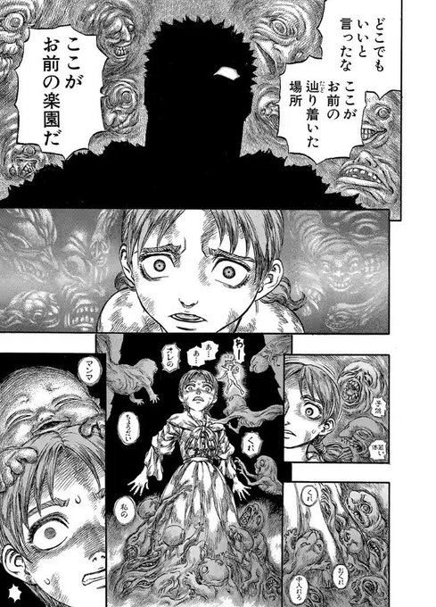 でもね奥さん、私はそういった強固な一般常識を兼ね備えていらっしゃる作家さん方に見て頂けているというその事実が本当に×2嬉しいんですよ。

そんな方々の為にも自分は夜の道で敵をぶちのめし続ける黒い剣士の様に来年以降も自分の楽園を求め続け裏街道まっしぐらがんばってゆきたいと思います。 