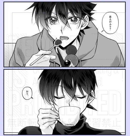 めっちゃ低浮上ですが毎日めっちゃ快新原稿してます 