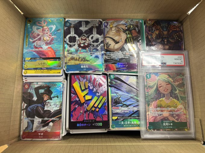 bop_kawara_tcg's tweet photo. 【#ワンピカード リツイート企画】

🎉リツイート企画第三弾🎉
応募方法
①@bop_kawara_tcgをフォロー
②引用元＋本ポストをRP
③期間中投稿したポストをRPした数だけ当選確率UP‼️‼️

期間:2024/12/29～2025/01/11まで

全国どこでも発送いたします‼️‼️

#プレゼント企画 #ブックオフ https://t.co/pCWY3QOOyd