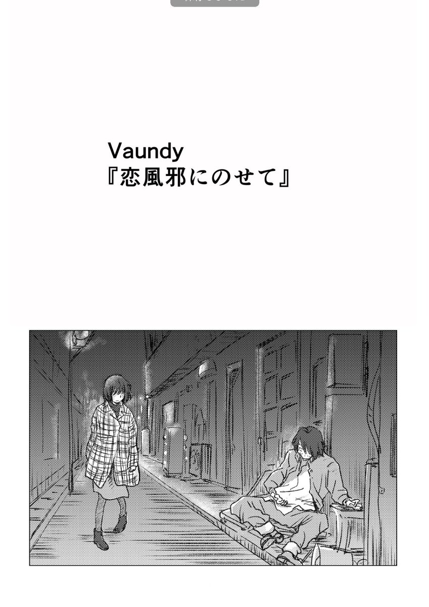 C-105 新刊内容のご紹介です。 