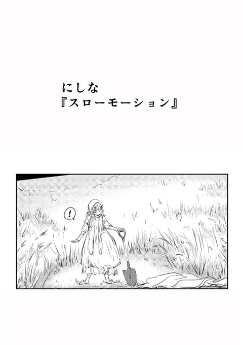 C-105 新刊内容のご紹介です。 