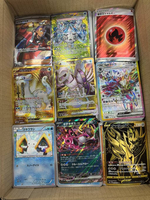 bop_kawara_tcg's tweet photo. 【#ポケカ リツイート企画】

🎉リツイート企画第三弾🎉
応募方法
①@bop_kawara_tcgをフォロー
②引用元＋本ポストをRP
③期間中投稿したポストをRPした数だけ当選確率UP‼️‼️

期間:2024/12/29～2025/01/11まで

全国どこでも発送いたします‼️‼️

#プレゼント企画 #ブックオフ https://t.co/lK9uLavSQg
