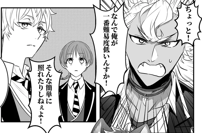 後輩/友達の発言を全く信用していないラギ監 